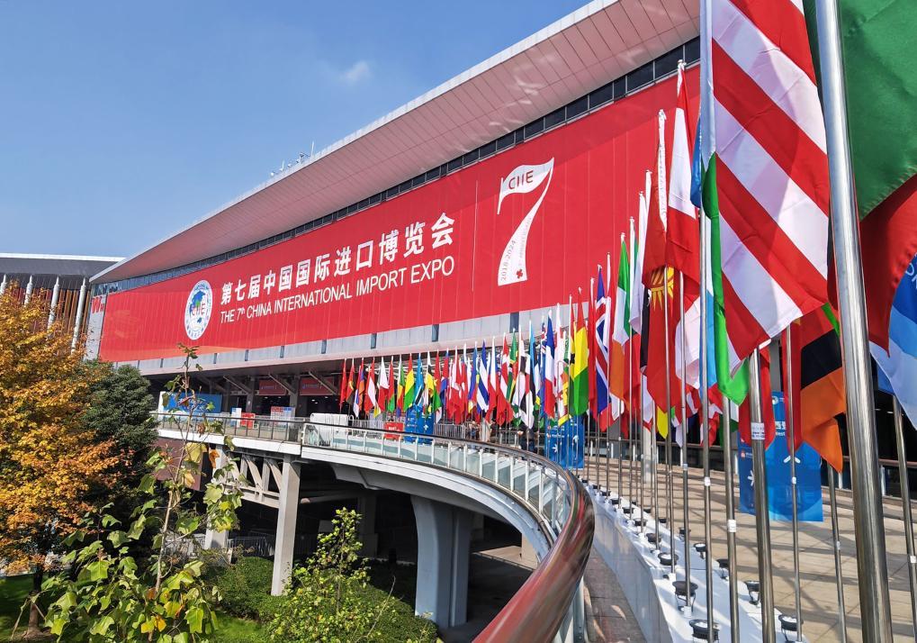 7th ciie